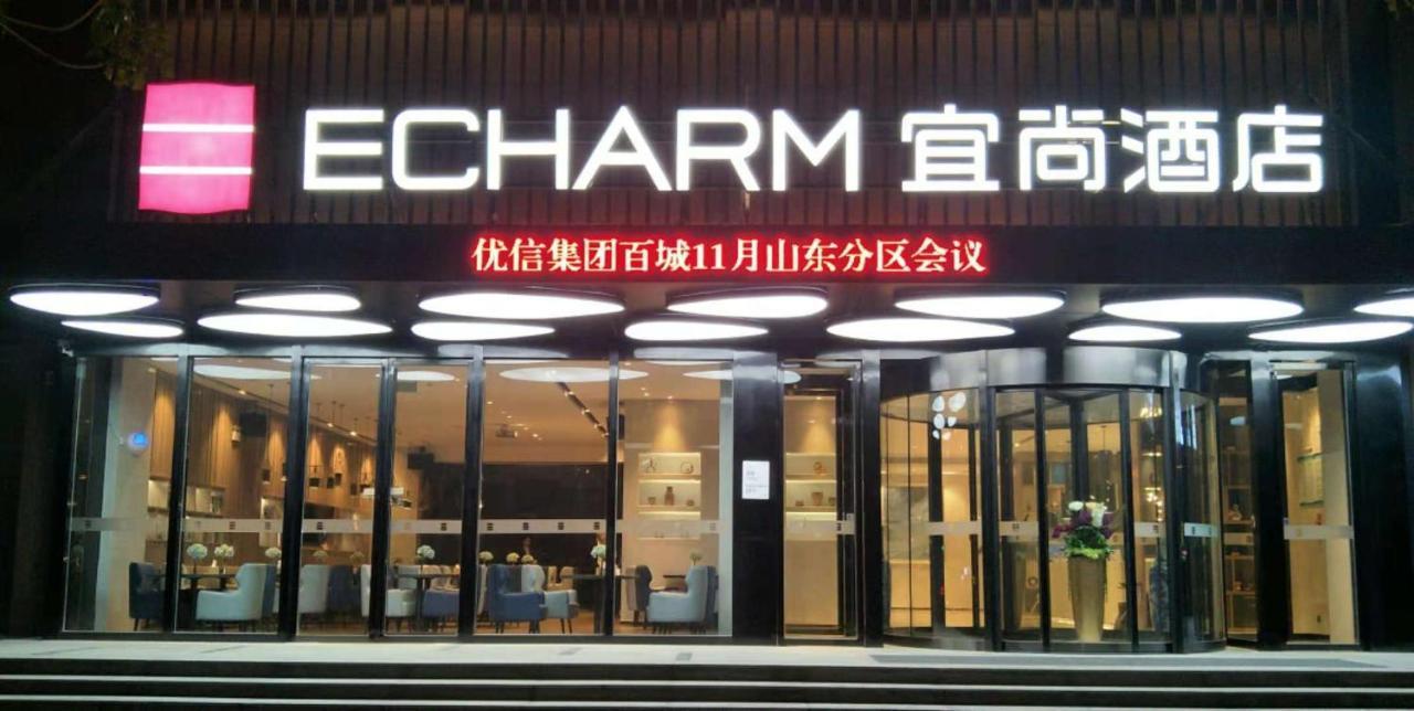 Echarm Hotel Ji'Nan Railway Station Csinan Kültér fotó